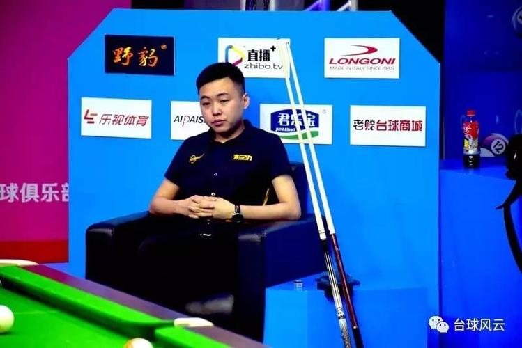京津冀中式台球锦标赛掠影 单宏宇刘洋领衔全民大联欢(组图)