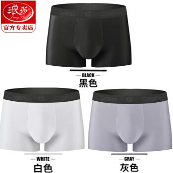 服饰内衣>内衣>男式内裤>浪莎(langsha)>浪莎新款男士内裤男平角裤
