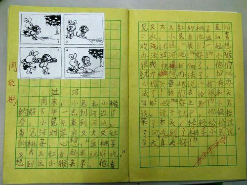 看图写话《过河》,情节的细腻展开,使文章更显饱满!