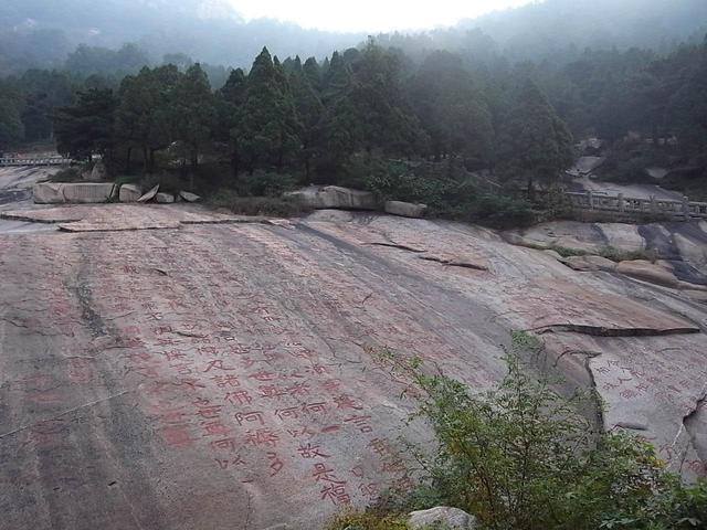 泰山书法巨作《经石峪》:初看憨态可掬,细品圆融高明