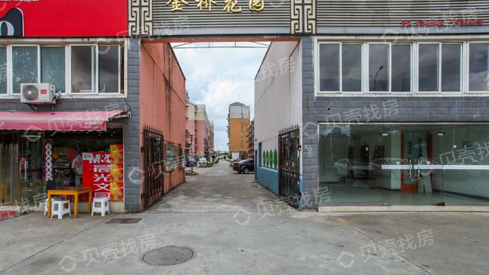 金桥花园_南通金桥花园二手房|房价|租房【南通贝壳找房】