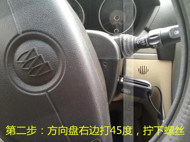 原装别克凯越大灯开关 转向雨刮组合开关总成配件新品