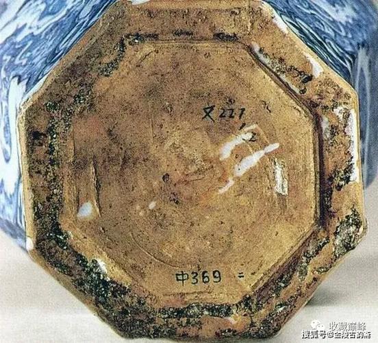 元青花瓷器底足鉴赏高清图