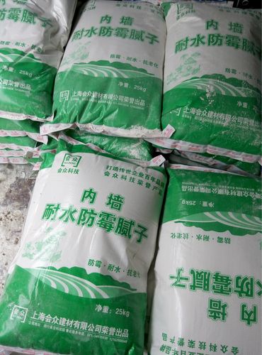 内墙腻子粉3