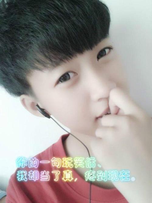 16岁男生图片真实拍照