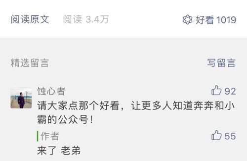 你朋友圈的私人照,在灰色产业卖8块5