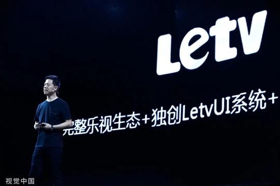 乐视过上神仙日子太扯了