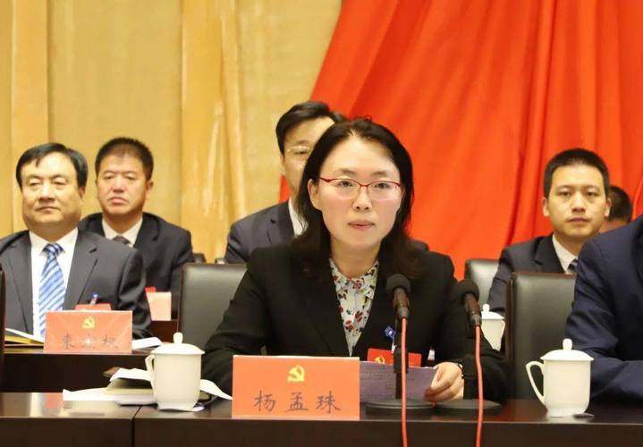 【聚焦党代会】中国共产党永寿县第十九次代表大会隆重开幕