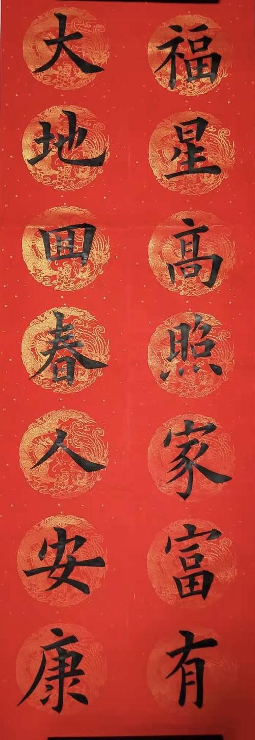 涂涂老师欧体楷书教学(五》