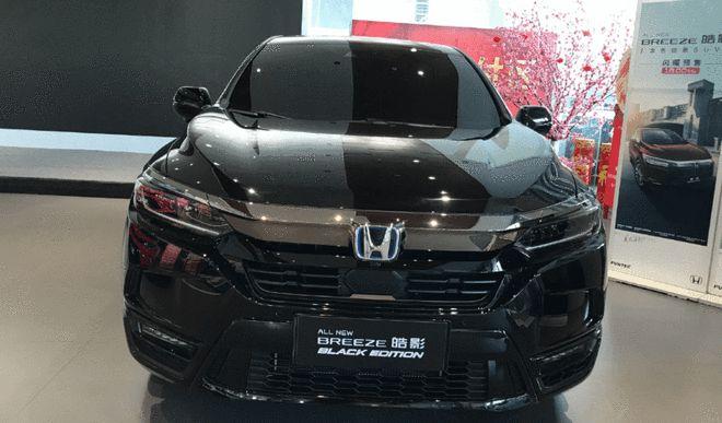 本田皓影最新降价 鼠标一点 特价尽展