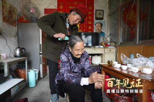 日照的她,今年105岁了!