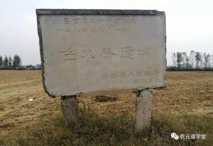 【南阳人文】厚重三国地,新野遗迹多.