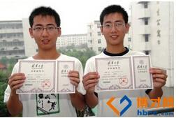 我是怎样考上清华的