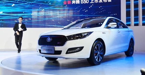 奔腾b50的表现一直是不温不火的于是不久前进行了全面升级