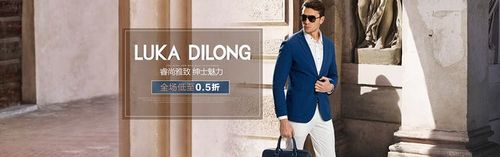 路卡迪龙luka dilong男装专场_唯品会