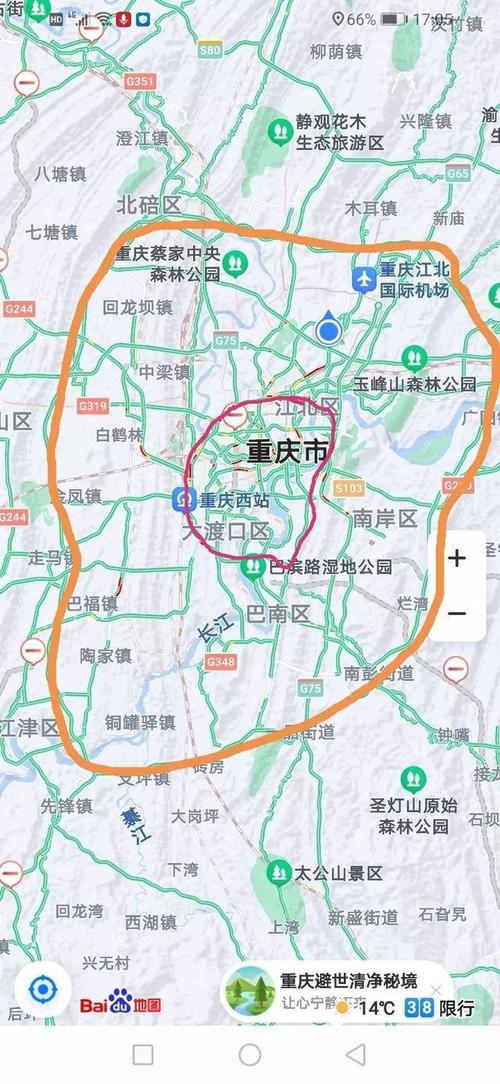 1,内环快速路以内(或者地铁环线以内?),重庆核心城区.几乎没有农村.