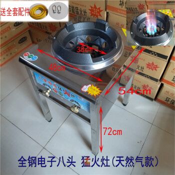 猛火灶商用带风机煤气灶商用单灶高速炉家用天然气沼气灶饭店专用