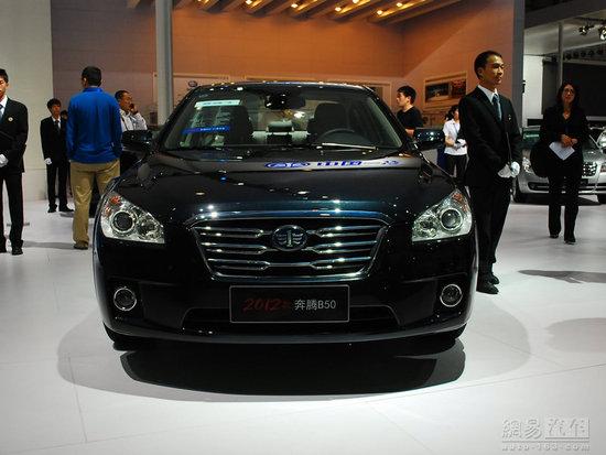 [北京]2012款奔腾b50优惠9000元 置换享补贴