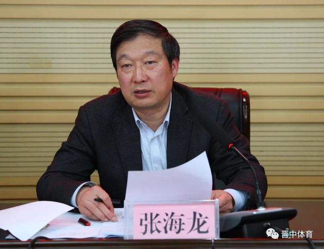 市体育局党组书记,局长张海龙作工作报告