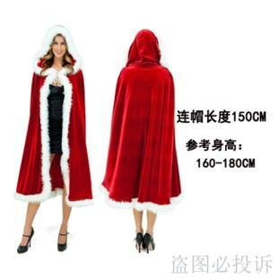 儿童节万圣节圣诞节cos儿童亲子国王服装 国王披风节日演出