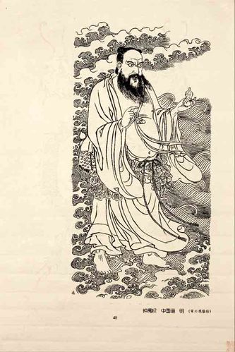 历代神仙白描图集(全)