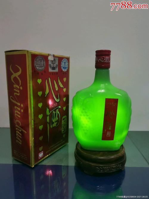心酒醇 90年代 济宁心酒厂