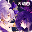 获得通用圣痕点数,稀有素材和全屏动态看板终焉的轮舞哦~6月22日04