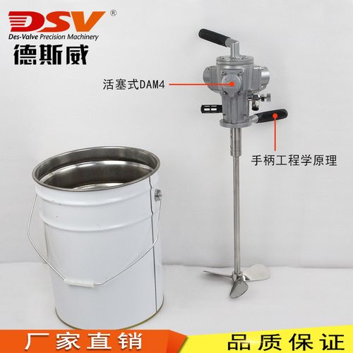 50加仑气动搅拌机手持式油漆涂料手持搅拌机小型搅拌机立式便携