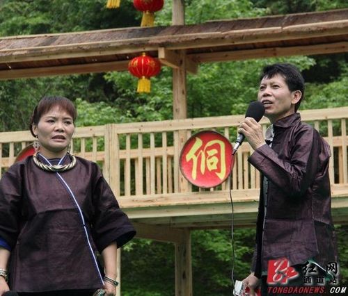 侗族歌王和歌后对山歌
