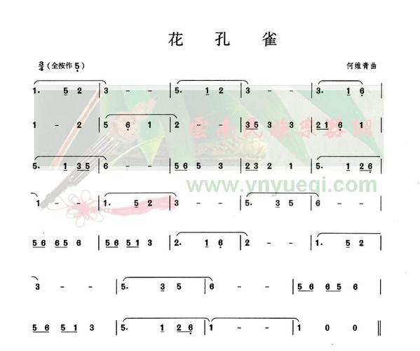 花孔雀; 简单的葫芦丝简谱; 花孔雀 歌谱简谱网