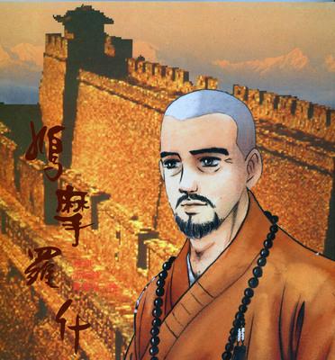 鸠摩罗什(漫画)