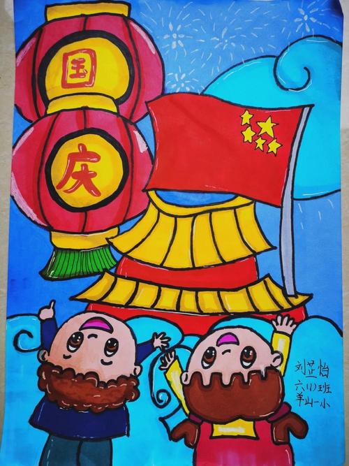 最真实的情感,表达着对五星红旗最深刻的爱,我与国旗合影,我为祖国点