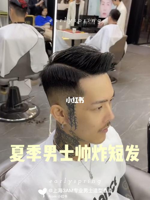 男士侧分短发,二八分短发发型,型男发型_发型_男士发型_短发_型男