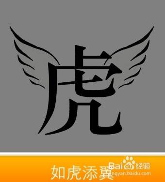 看图猜成语答案151-160