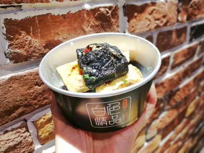 白色精品臭豆腐炸串通州店