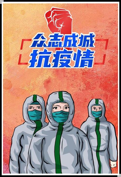 信息工程系通过学生作品为祖国战胜疫情加油