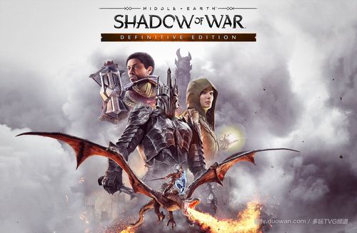 《中土世界 战争之影》推出终极版 包含所有dlc