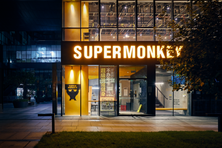 超级猩猩e轮融成独角兽靠的不止是健身