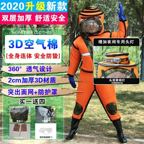 2020新款防蜂服,大虎头蜂防蜂衣 牛拜马蜂服连体防蜂服全套加厚防蜂衣捉胡峰黄蜂消防虎头蜂金环蜂红娘