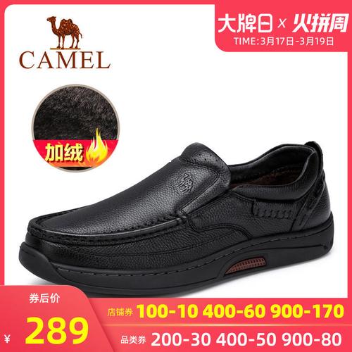 共90193 件男士棉鞋相关商品