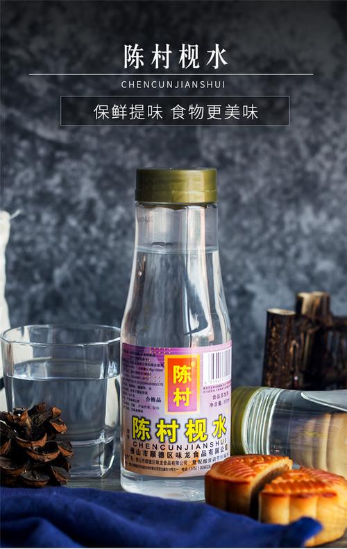 陈村枧水常用于月饼,米面制品 膨松易上色