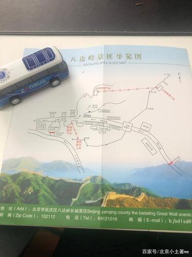 八达岭长城旅游攻略