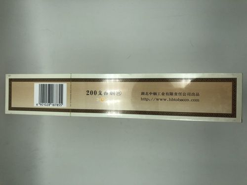 软盒黄鹤楼1916香烟条码面图
