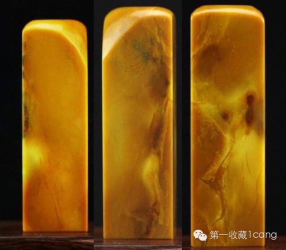 16,青田石:黄金耀