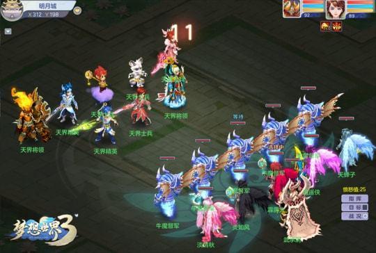 梦想世界3欢度黄金周奇妙活动季