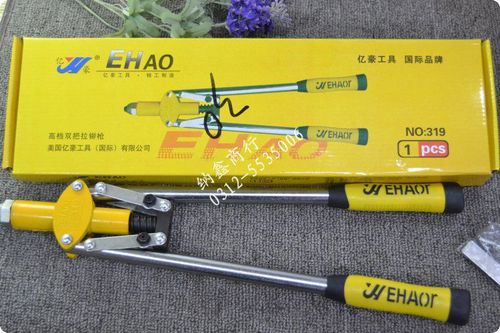 铆钉枪 拉帽枪 拉钉枪 五金工具   上一个 下一个> 品牌亿豪 型号319