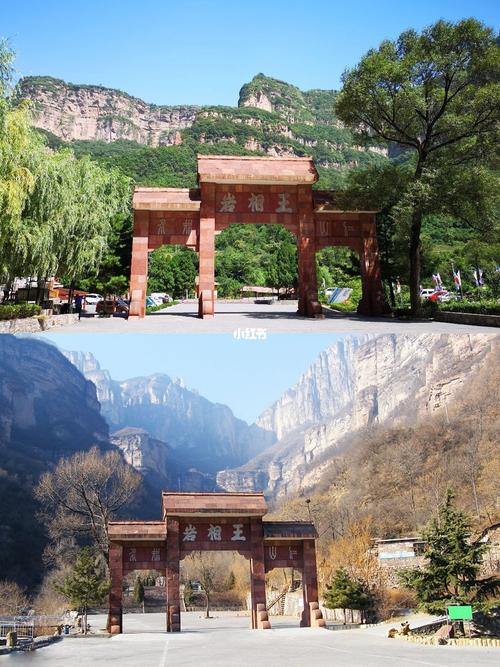 2009/5/5丨安阳王相岩丨这里很适合写生71_写生_王相岩自由行热门