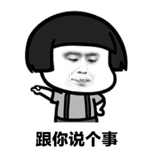 奥利给_女朋友_素材_表情包