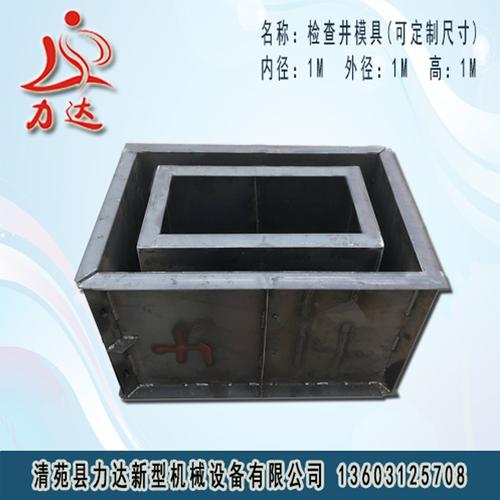 圆形检查井模具技术操作指南 渗水井模具的产品质量高