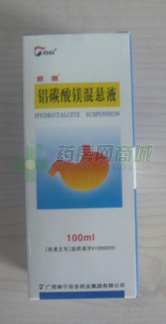 铝碳酸镁混悬液(100ml/瓶)